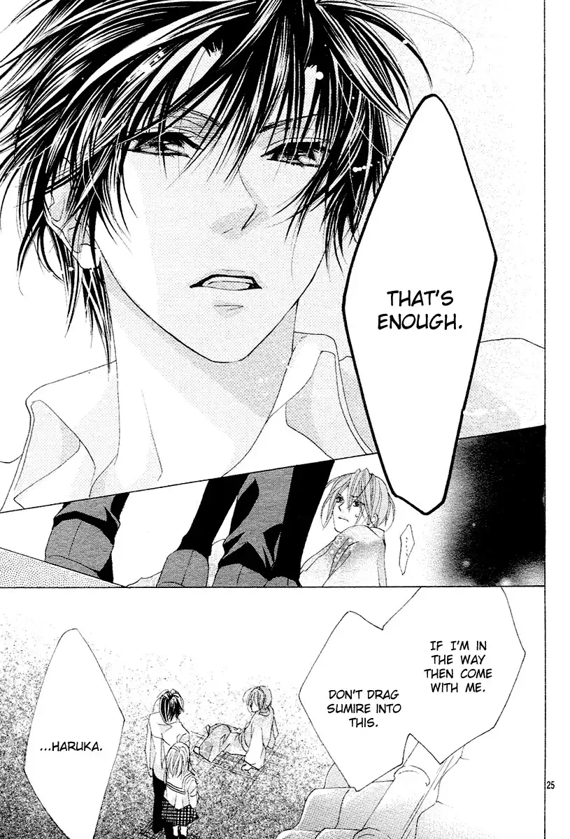 Koi, Hirari Chapter 11 26